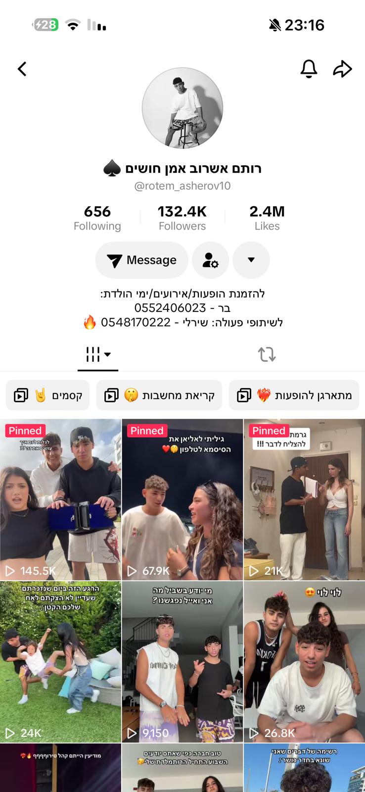פרופיל הטיקטוק של רותם אשרוב